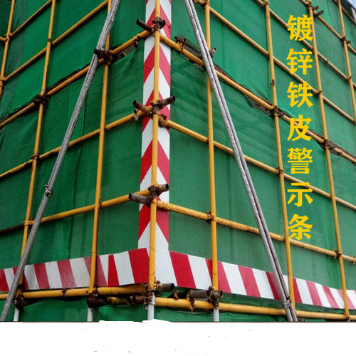辽阳县外架警示线